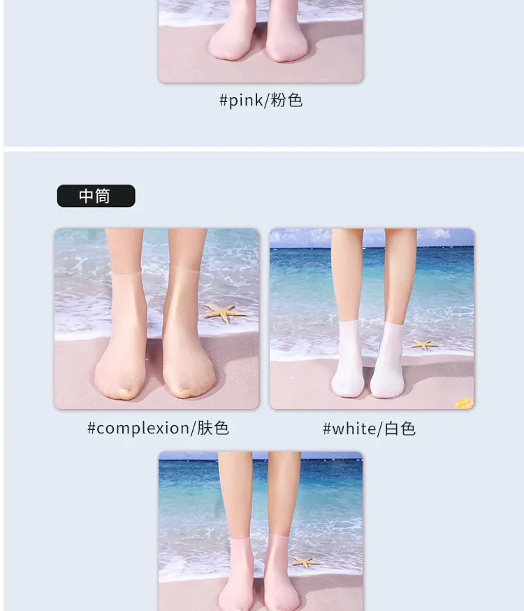 Water Socks Silicone Wetsuit Socks for Swimming Fins Frog Shoes Flippers Non-Slip Soft Material Beach Snorkeling Diving Socks
