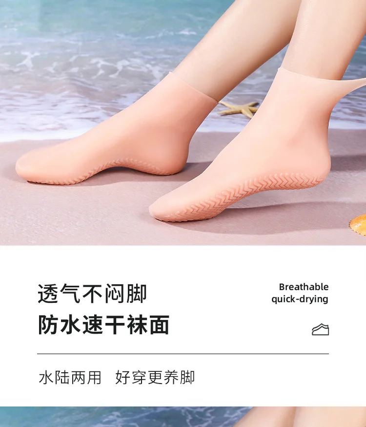 Water Socks Silicone Wetsuit Socks for Swimming Fins Frog Shoes Flippers Non-Slip Soft Material Beach Snorkeling Diving Socks