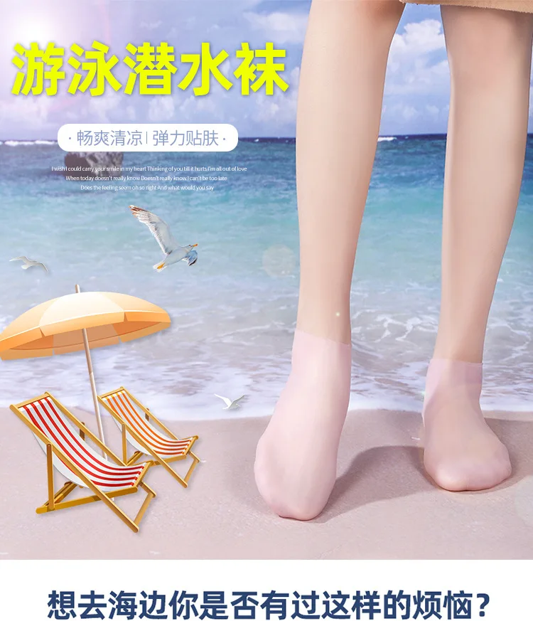 Water Socks Silicone Wetsuit Socks for Swimming Fins Frog Shoes Flippers Non-Slip Soft Material Beach Snorkeling Diving Socks