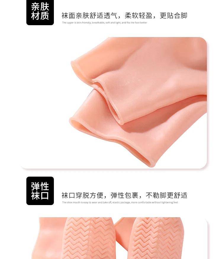Water Socks Silicone Wetsuit Socks for Swimming Fins Frog Shoes Flippers Non-Slip Soft Material Beach Snorkeling Diving Socks