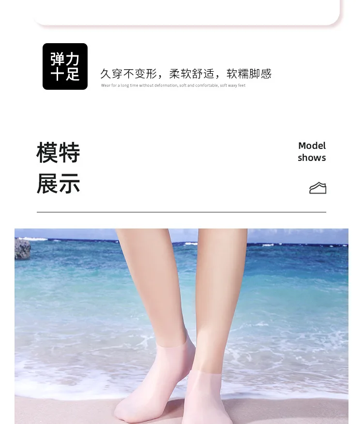 Water Socks Silicone Wetsuit Socks for Swimming Fins Frog Shoes Flippers Non-Slip Soft Material Beach Snorkeling Diving Socks