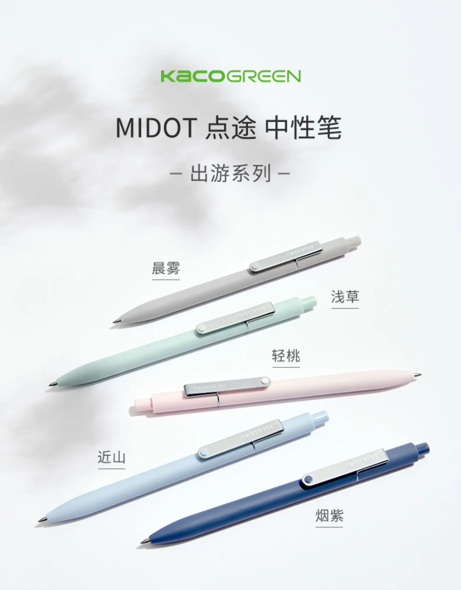 Kaco 6Colors Gel Pen Kawaii 0.5MM Black Ink Refill Ballpoint Stylo Press Rollerball ручка School Office Stationery Caneta