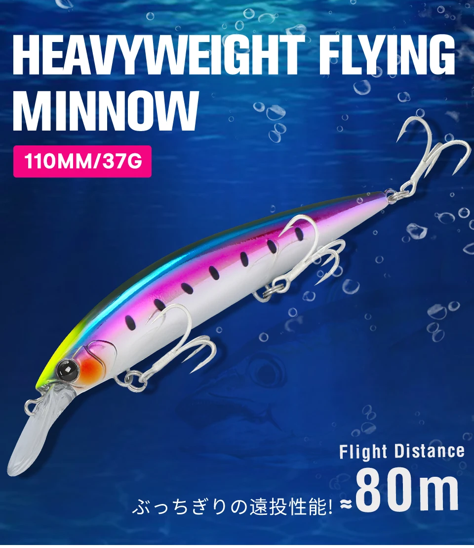 TSURINOYA 110S 110mm 37g Heavy Sinking Minnow Hard Artificial Plastic Sea Fishing Lure WIZARD Max 80m Ultra Long Casting Bait