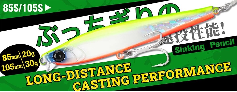 TSURINOYA 110S 110mm 37g Heavy Sinking Minnow Hard Artificial Plastic Sea Fishing Lure WIZARD Max 80m Ultra Long Casting Bait