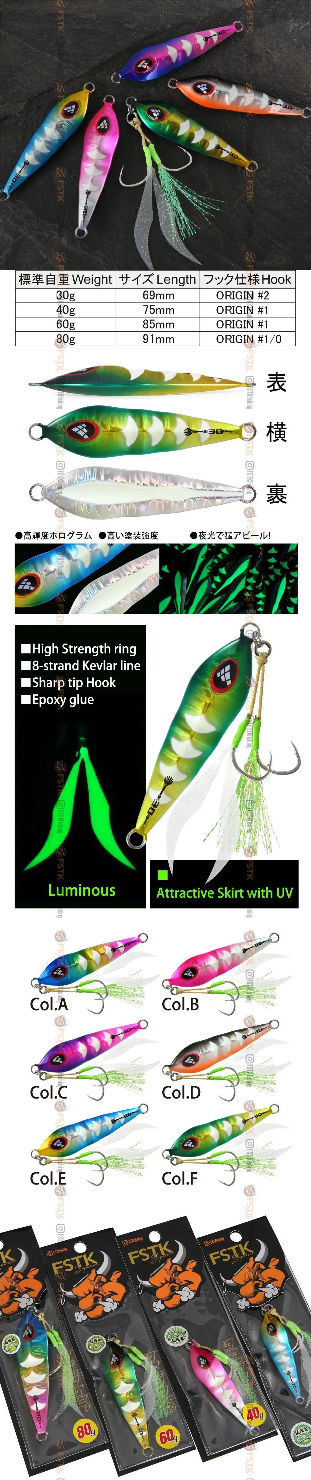 FSTK Patent Sea Fishing Slow Pitch Jig 30g40g60g80g Grouper Killer Metal Jigging Dart Jig Spoon Artificial Bait Jig Fishing Lure