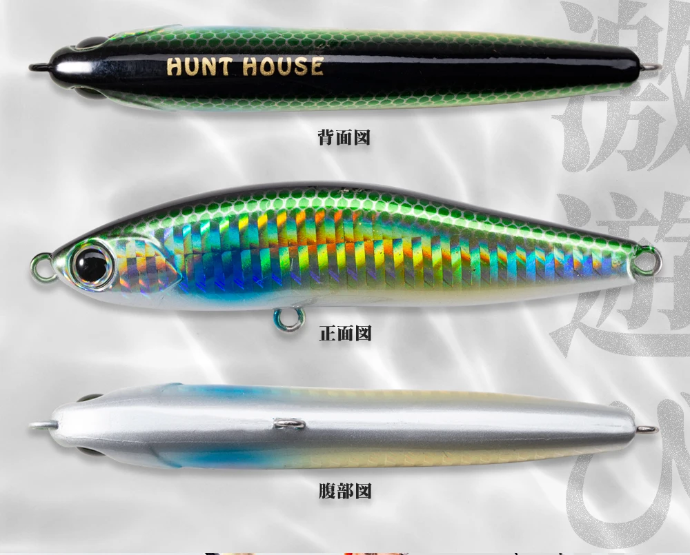 Hunthouse Pencil Fishing Lure Sinking Hard Bait 70mm/95mm Long Casting Stickbaits Trolling Wobbler Saltwater Seabass pike Tackle