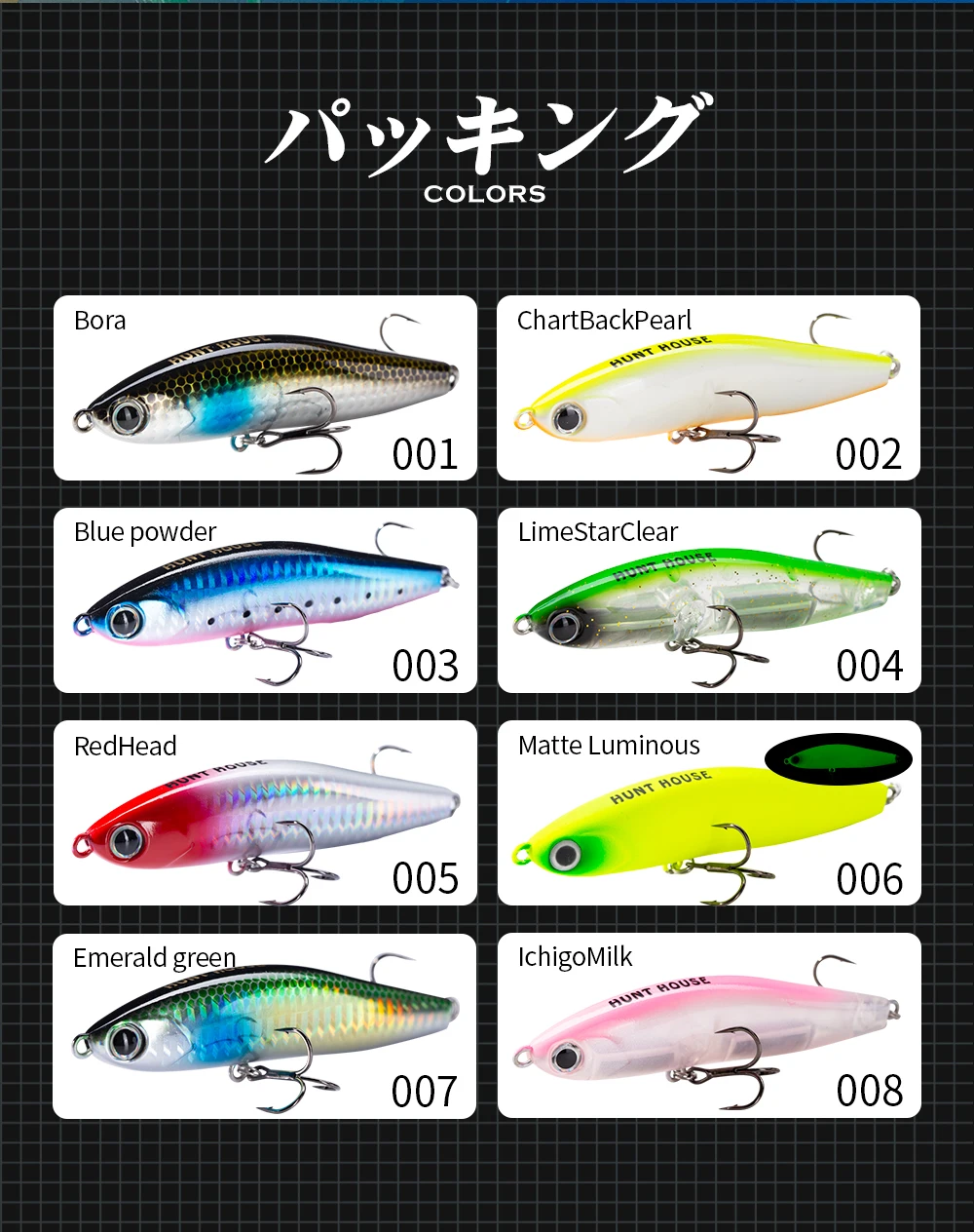 Hunthouse Pencil Fishing Lure Sinking Hard Bait 70mm/95mm Long Casting Stickbaits Trolling Wobbler Saltwater Seabass pike Tackle