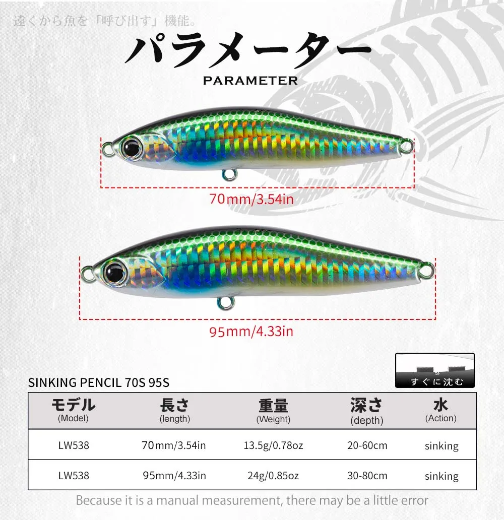 Hunthouse Pencil Fishing Lure Sinking Hard Bait 70mm/95mm Long Casting Stickbaits Trolling Wobbler Saltwater Seabass pike Tackle