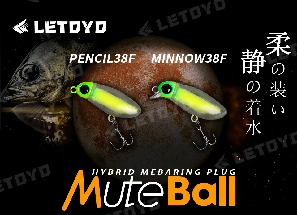 LETOYO Floating Minnow 38F/Pencil 38F 38mm 2.7g Topwater Artificial Silicone Bait Soft Plastic Body Trout Fishing Lures