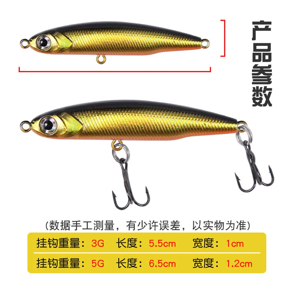 1PC Minnow Fishing Lure 3D Eyes 5cm 3g/5g/8g Plastic Hard Bait Artificial Lures Wobbler Crankbait Winter Sea Fishing Bass Tackle