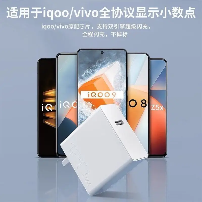 120W Super Flashcharge Charger For VIVO X300 200 100 X70 Pro IQOO 9 8 7 20V 6A Fast Wall Charging Adapter 1M 6A USB Type C Cable
