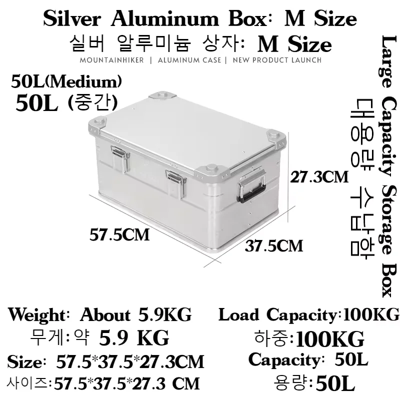 Mountainhiker 20-96L Outdoor Storage Box Camping Picnic Travel Aluminum Alloy Large Capacity Box Accessories Storage Bag 6 Sizes