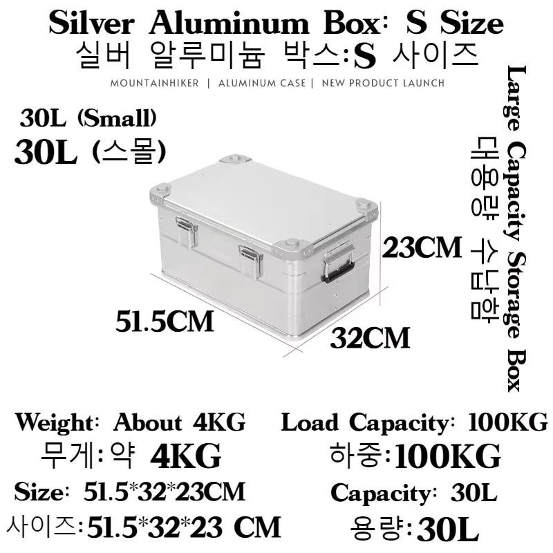 Mountainhiker 20-96L Outdoor Storage Box Camping Picnic Travel Aluminum Alloy Large Capacity Box Accessories Storage Bag 6 Sizes