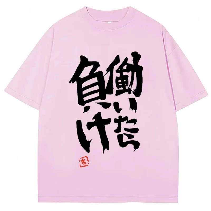 Anime Futaba Anzu mismo estampado palabra china estilo Cosplay moda verano mujeres camisetas ropa de calle Harajuku manga