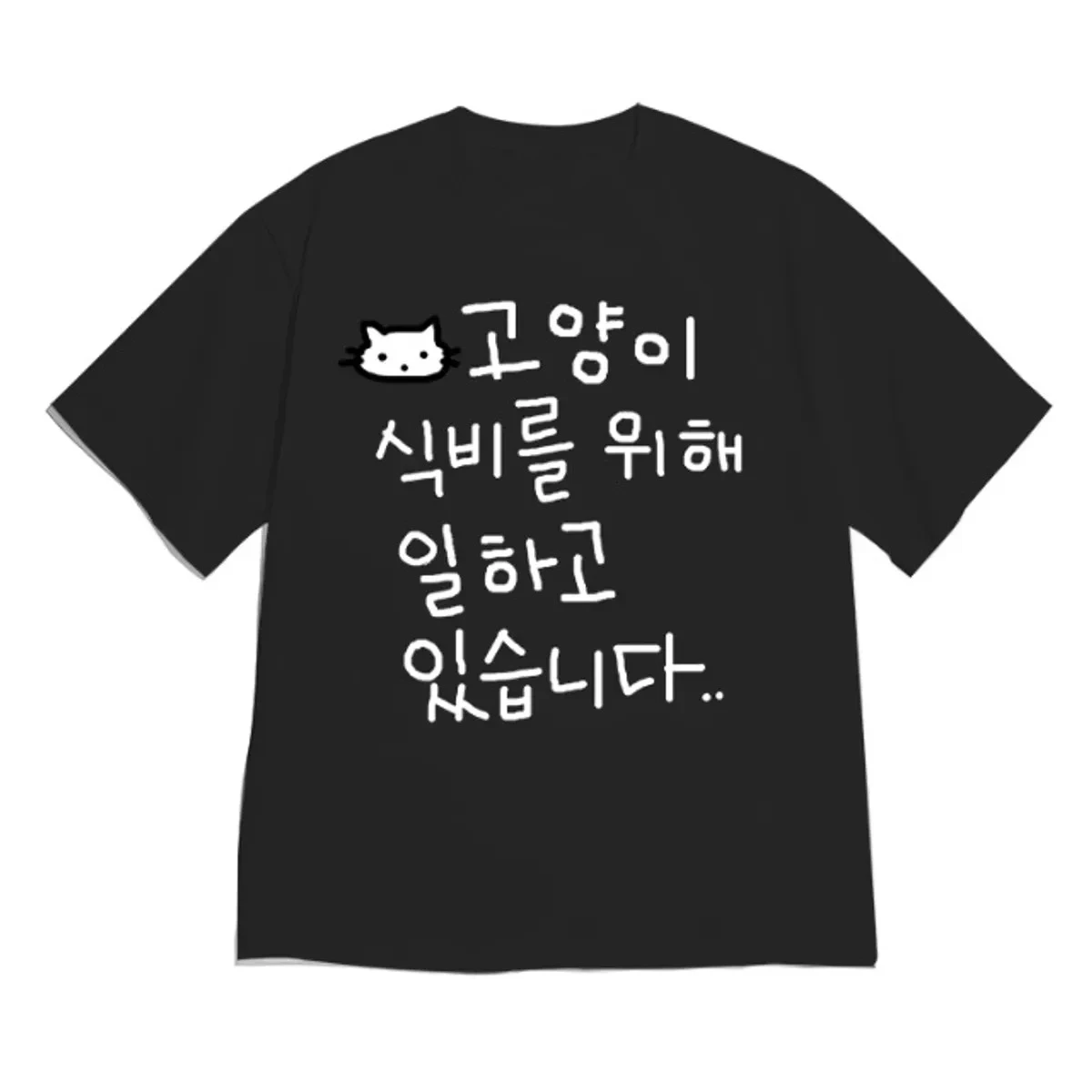 Cute Hand Drawn Cat Korean Text Graphic Tee Women Funny Meme Tee Cat Lovers Casual Loose Streetwear Summer Cute Minimalist Top