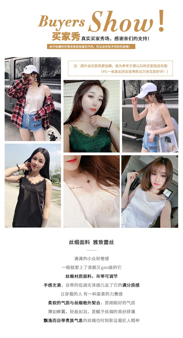 Sexy Lace Camisole Women Silk Spaghetti Strap Top Tank Ladies Summer Tops White Lace Camisole Basic Tank Tops Women Shirt 2021
