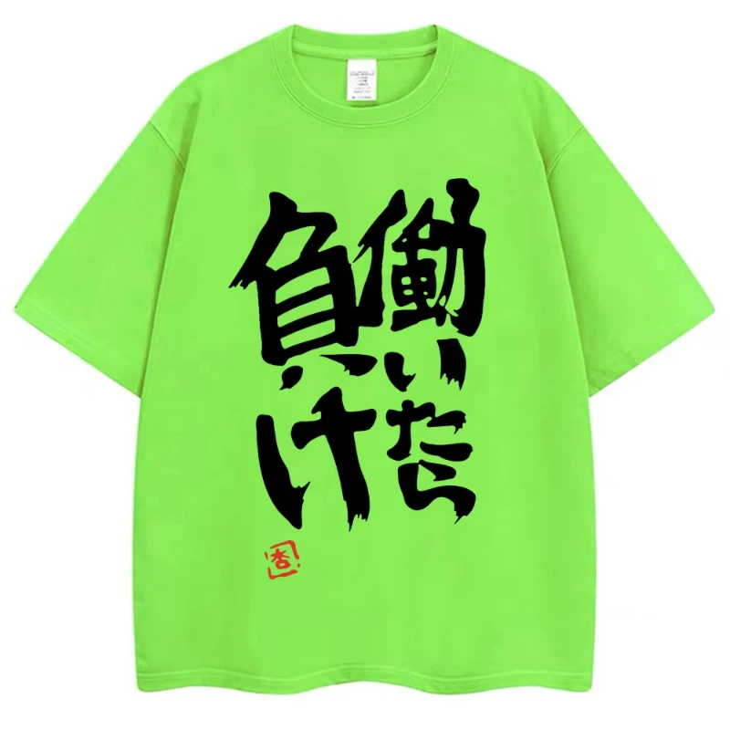 Anime Futaba Anzu Same Print T Shirt Chinese Word Cosplay Style T Shirts 100% Cotton Fashion Summer Men Women Tees Streetwear