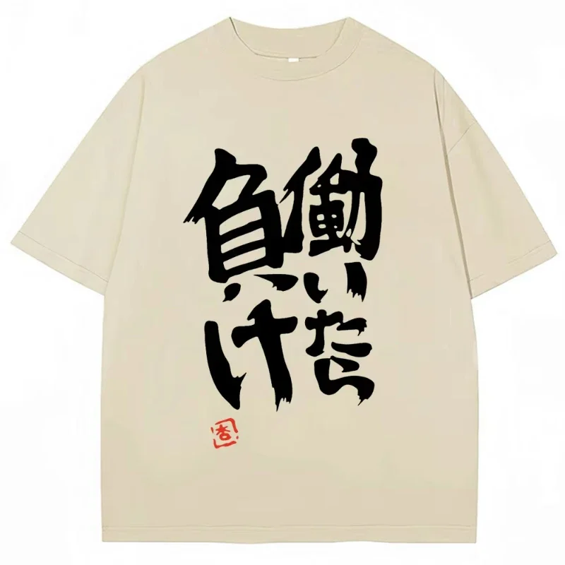 Anime Futaba Anzu Same Print T Shirt Chinese Word Cosplay Style T Shirts 100% Cotton Fashion Summer Men Women Tees Streetwear