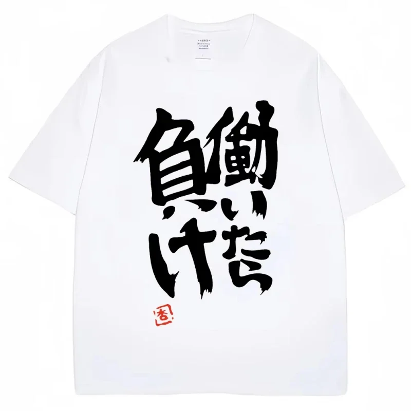 Anime Futaba Anzu Same Print T Shirt Chinese Word Cosplay Style T Shirts 100% Cotton Fashion Summer Men Women Tees Streetwear