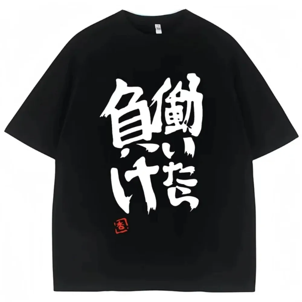 Anime Futaba Anzu mismo estampado palabra china estilo Cosplay moda verano mujeres camisetas ropa de calle Harajuku manga Trendy