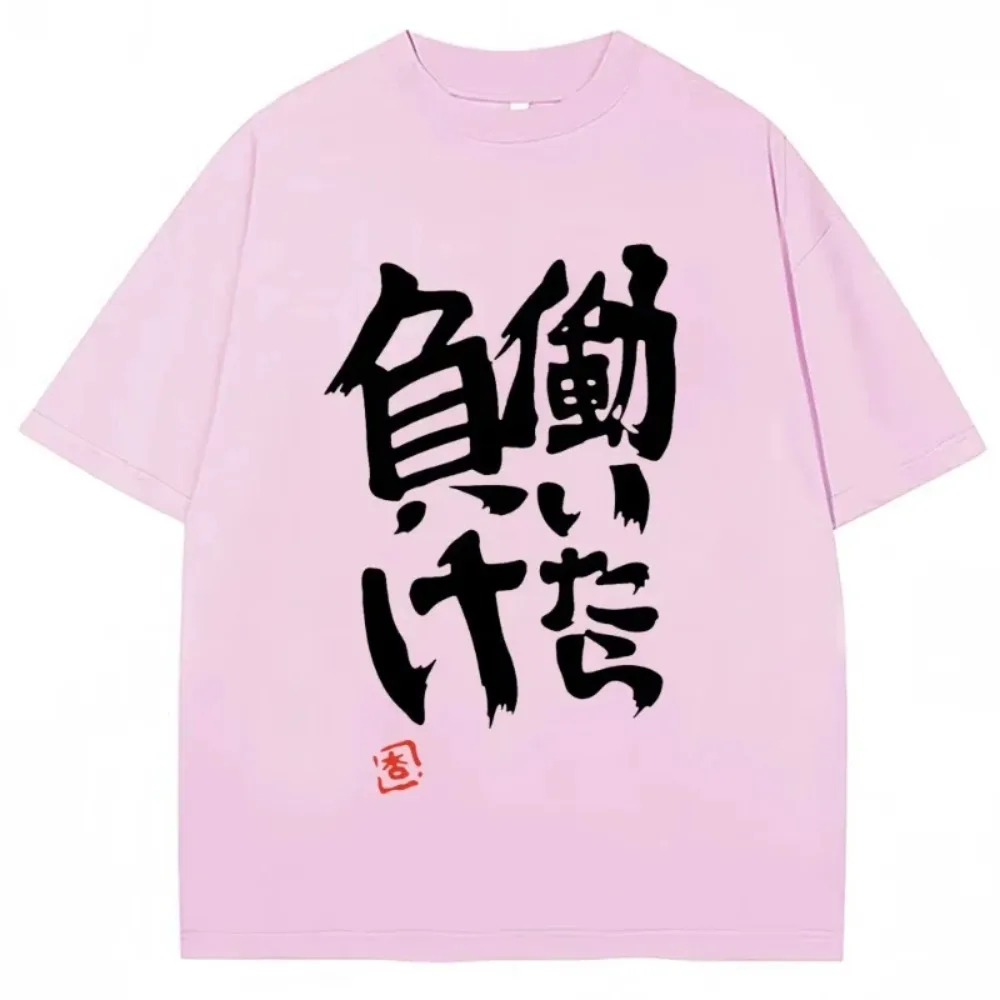 Anime Futaba Anzu mismo estampado palabra china estilo Cosplay moda verano mujeres camisetas ropa de calle Harajuku manga Trendy
