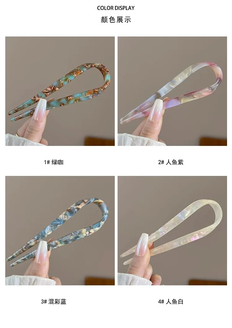 U-shaped hair clip, women's meatball headband, simple Chinese style hair clip, modern style and temperament hair accessory