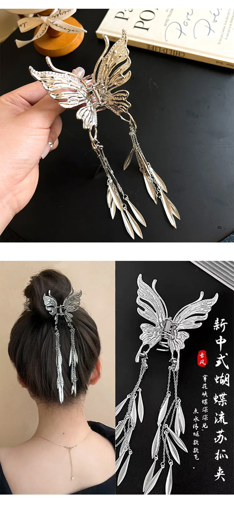 Chinese Style Butterfly Flowing Tassel Hairpin Folk Retro Ponytail Clip Female Elegant 