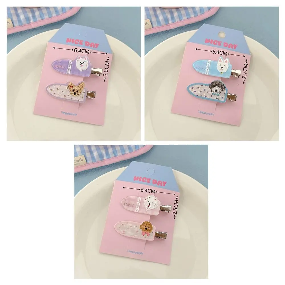 Cute Cartoon Puppy Hair Clips Adorable Sweet Pet Dog Hair Clip Set Trendy Duckbill Clips Hair Accessories for Women Girls