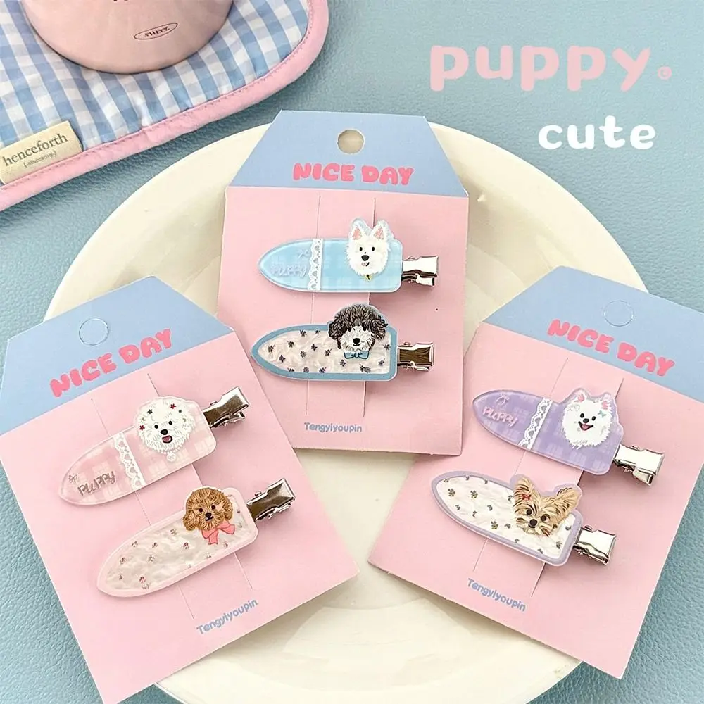 Cute Cartoon Puppy Hair Clips Adorable Sweet Pet Dog Hair Clip Set Trendy Duckbill Clips Hair Accessories for Women Girls