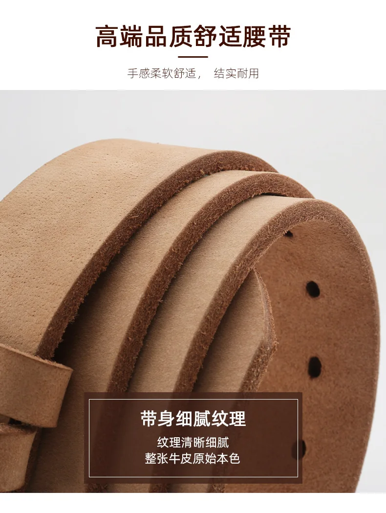 Men's Pure Ren Cow Genuine Leather Belt Original Color Single Layer Leather Strap Without Buckle Head Nail Polished High Quality