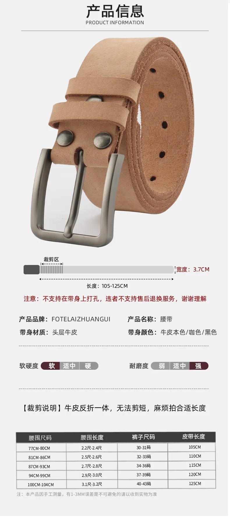 Men's Pure Ren Cow Genuine Leather Belt Original Color Single Layer Leather Strap Without Buckle Head Nail Polished High Quality