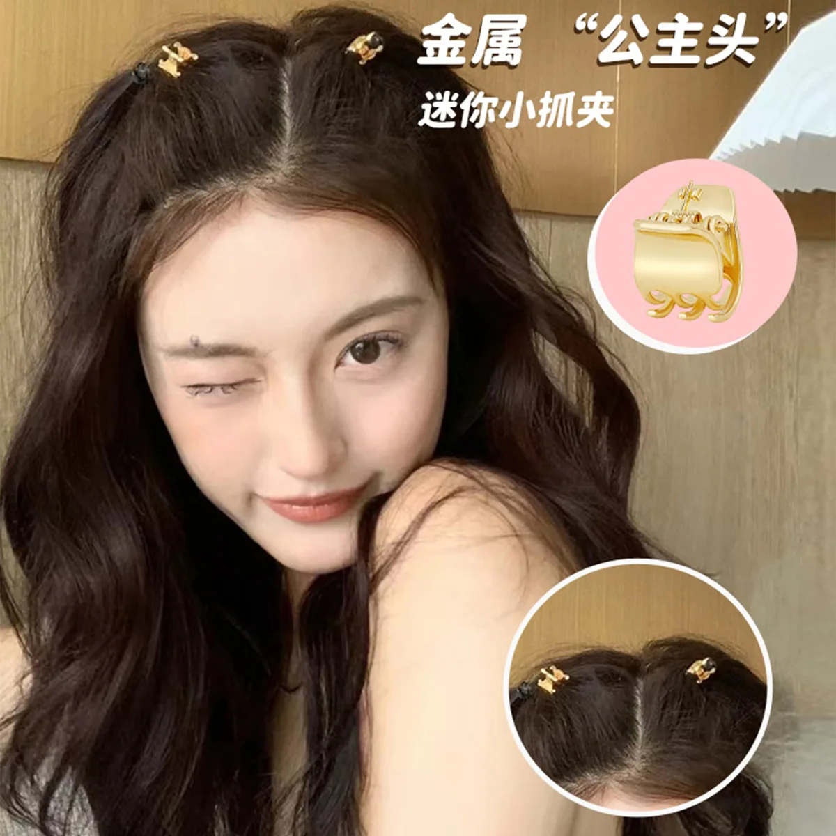 Metal Princess Mini Small Grab Clip Hairpin Women's New High-end Side Bangs Clip Headwear Girls Women Hair Accessories