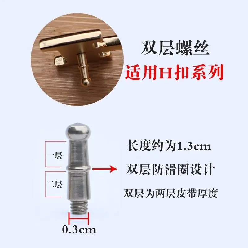 Premium Belt Repair Buckle & Screw Hardware, Luxury Metal Fittings for Durable Belt Maintenance