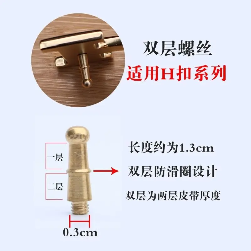 Premium Belt Repair Buckle & Screw Hardware, Luxury Metal Fittings for Durable Belt Maintenance