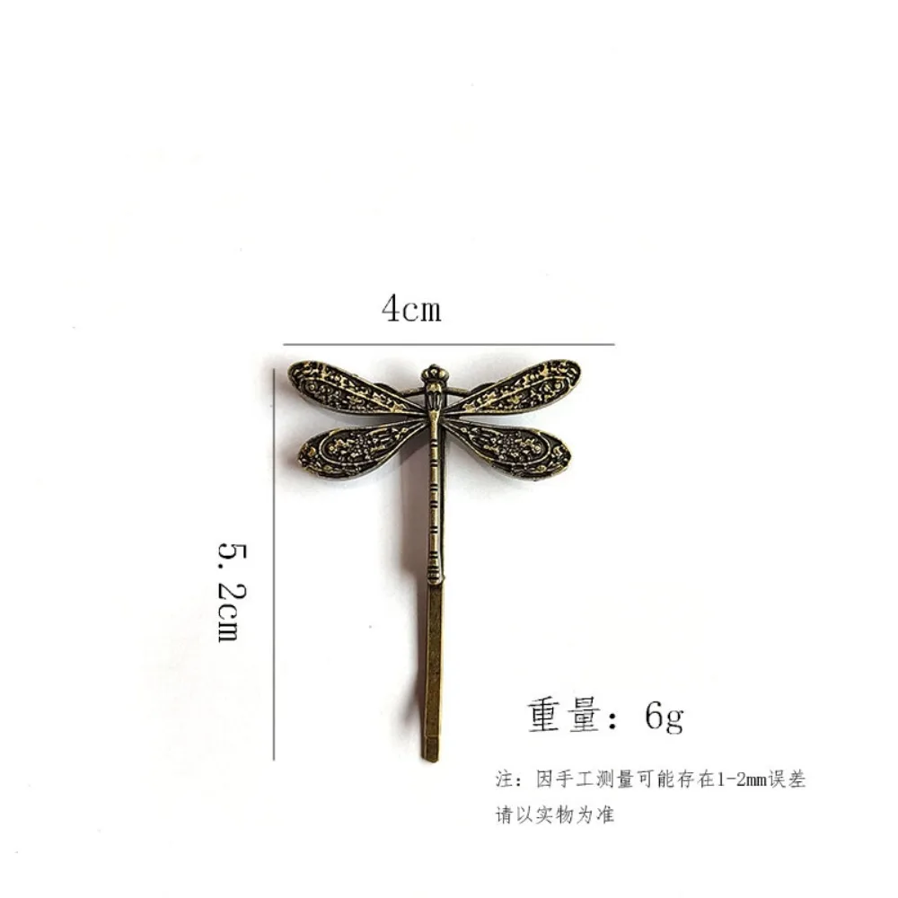 2Pcs/Set Fashion Metal Vintage Dragonfly Barrettes Hairpin Hair Clips For Women Girls Headwear Bangs Side Hair Accessories Gifts