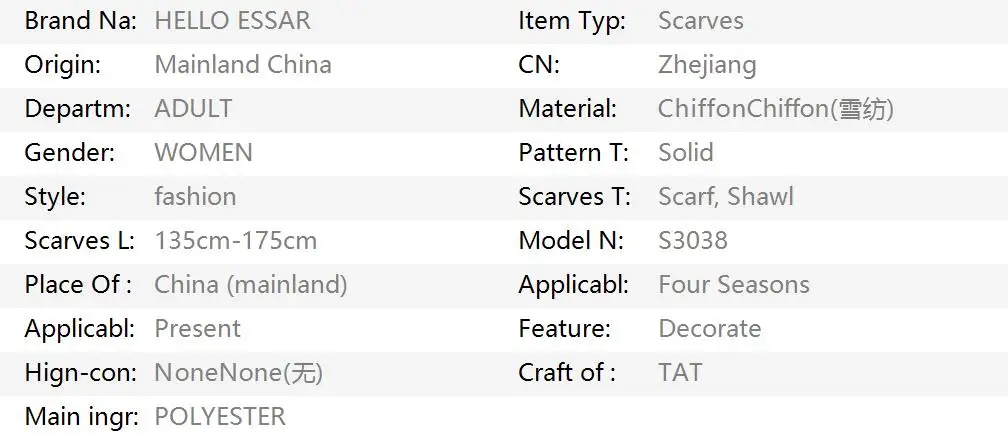 High-Grade Light Fashion Style160x50CM Sunblock Scarf Seaside Beach Towel Long Women's Scarf Part Gift