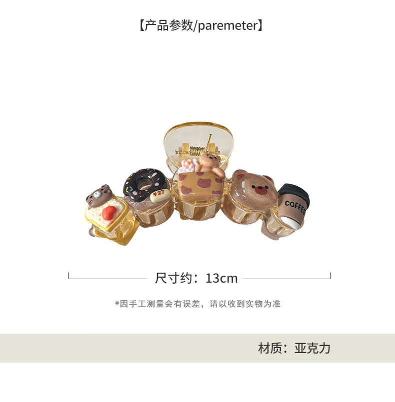 10/11cm Large Hair Claw For Women Lovely Cartoon Bear Cat Element Shark Hair Gripper Summer Outdoor Plastic Geometric Hair Clip