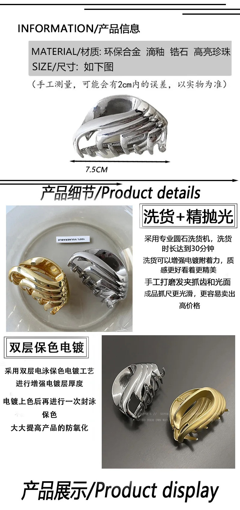 New Exquisite Metal Hair Claw Elegant Hollow Geometric Small Hair Clips Korean Barrettes Girs Hairpin Fashion Hair Accessories