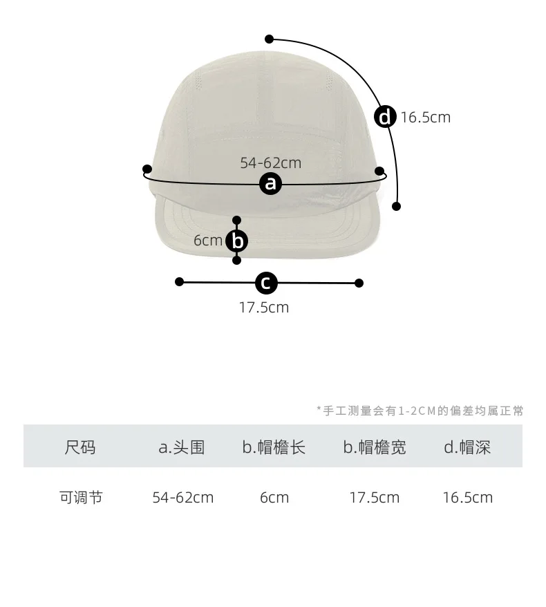 XXL Lightweight Solid Color Baseball Cap men's Women Quick Dry Duckbill Cap Soft Top Versatile Light Plate Five Piece Cap MZ086