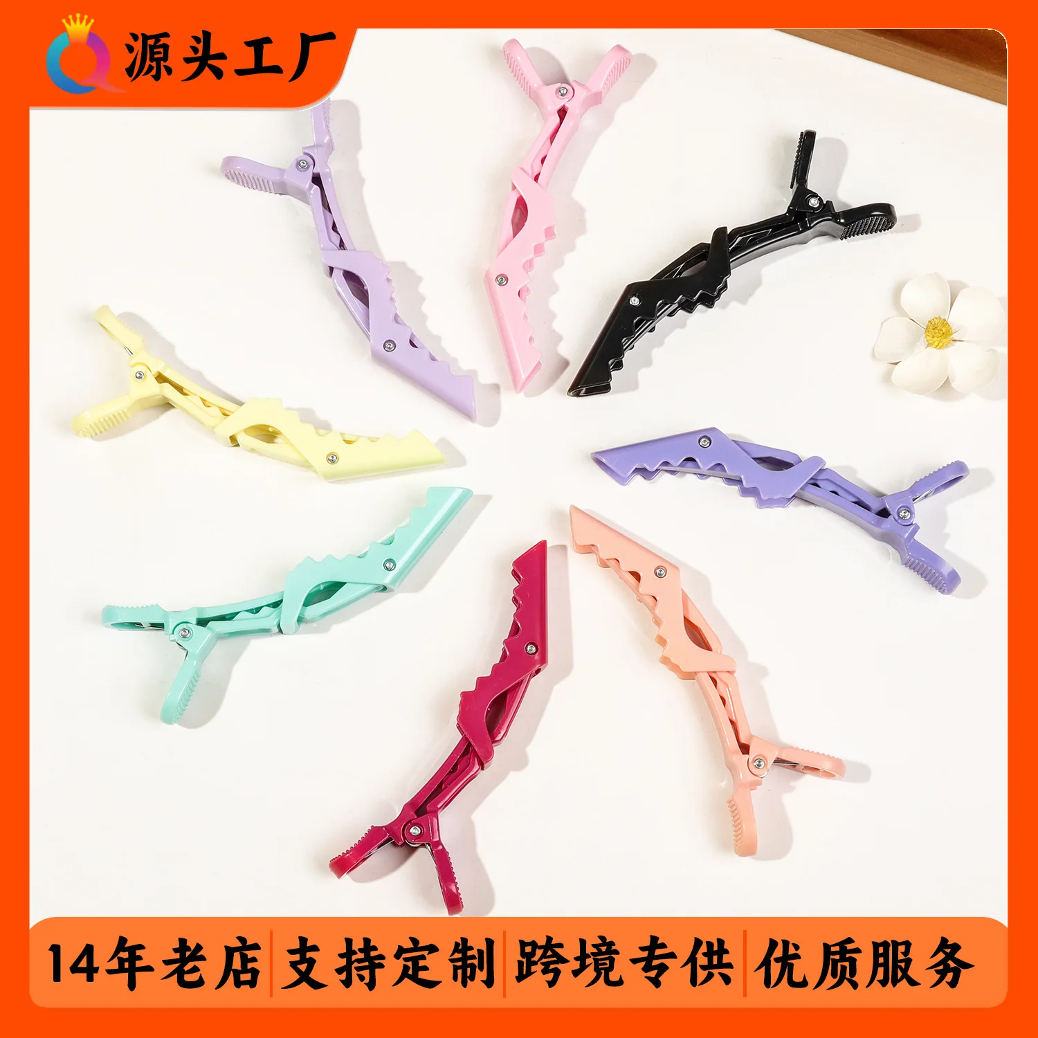 6-Piece Set of Vivid Alligator Hair Clips Professional Hairdressing Grips for Salon Use Crocodile Hairpins Barber Supplies