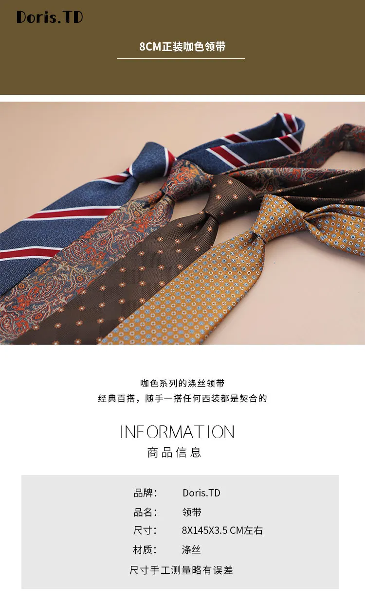 8cm Mens Fashion Brown Color Neckties Polyester Jacquard Paisley Striped Neck Ties Vintage Business Formal Tie Tuxedo Cravat