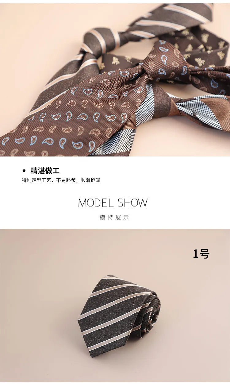 8cm Mens Fashion Brown Color Neckties Polyester Jacquard Paisley Striped Neck Ties Vintage Business Formal Tie Tuxedo Cravat