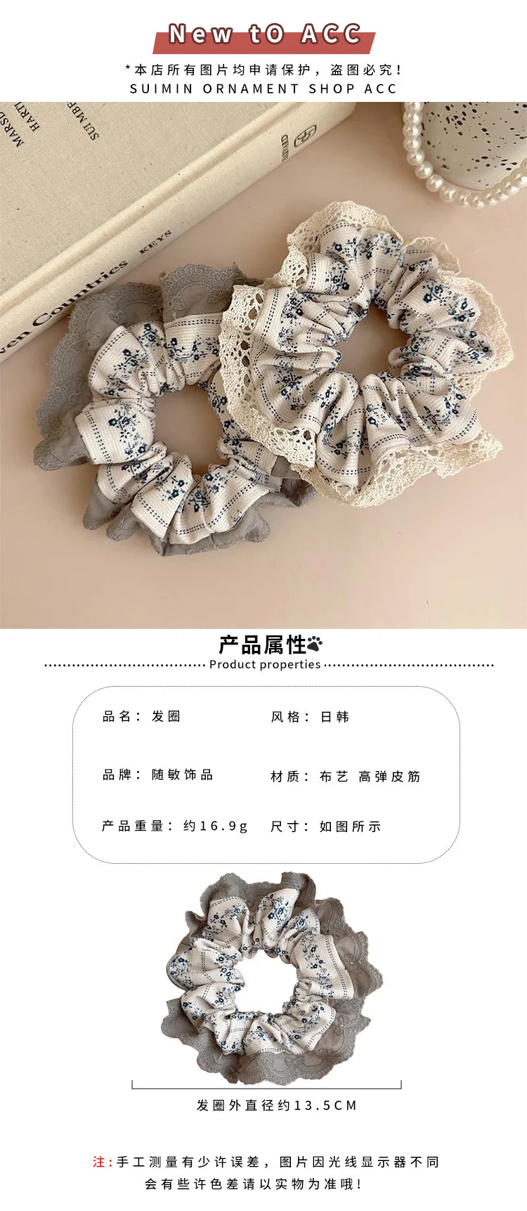 2025 New White Gray Floral Scrunchies Hairbands Lace Sweet Hair Ropes Ties Girls Preppy Chic Rubber Band Elegant Ponytail Holder