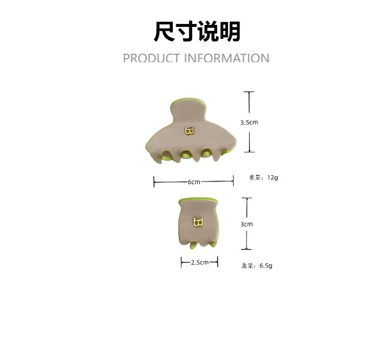 Korean Style of letter B Hairclaw for Women Acetic Acid Arc Grab Clip Girl High Ponytail Premium Hair Accessories Crab Hairpin