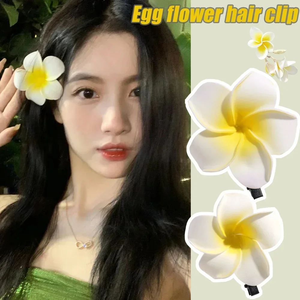 2025 New Women Plastic Flower Hair Clips Fashion Girls Hairpins Egg Flowers Barrette Hawaiian Vacation Leisure Hair Accessories