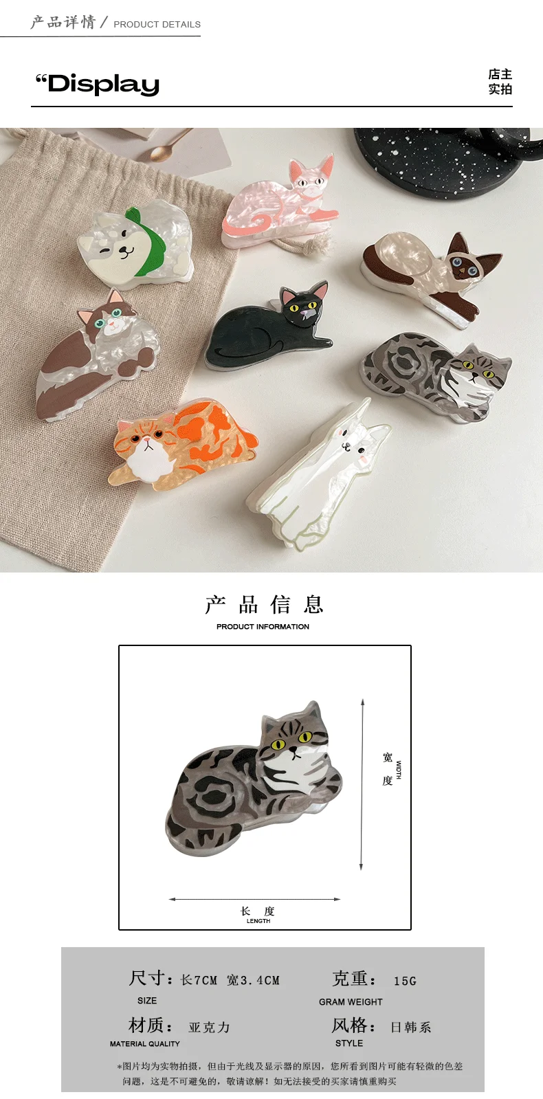 1pc Cat Hairpin Lady Cute Little Hairpin Short Long Hair Hairpin for Daughter Lover Girl School Partner