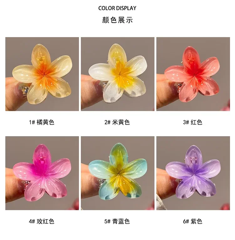 6Pcs Gradient Hair Clips New Flower Hair Claws Small Size Fashion Headwear Hairpin Crab Barrette Hair Accessories for Women