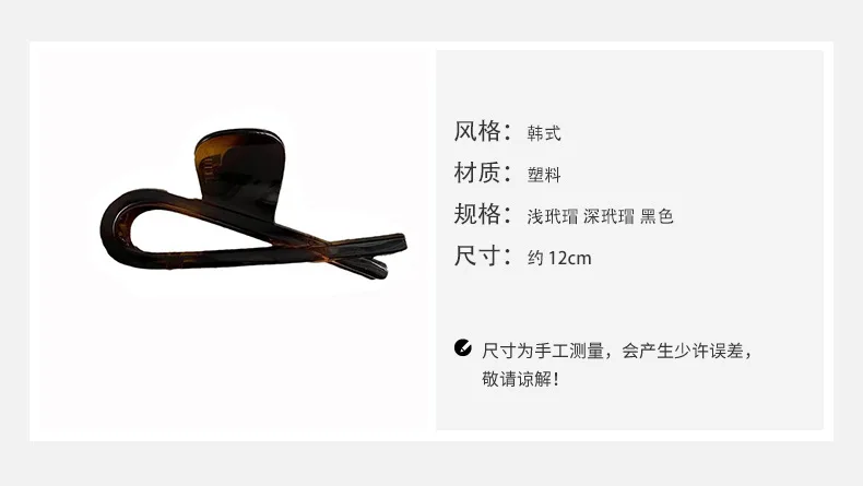 Simple Large Crab Hair Claw Clips Women Girls Matte Tortoiseshell Bow Ponytail Hair Clamps Barrettes Hairpins Hair Accessories