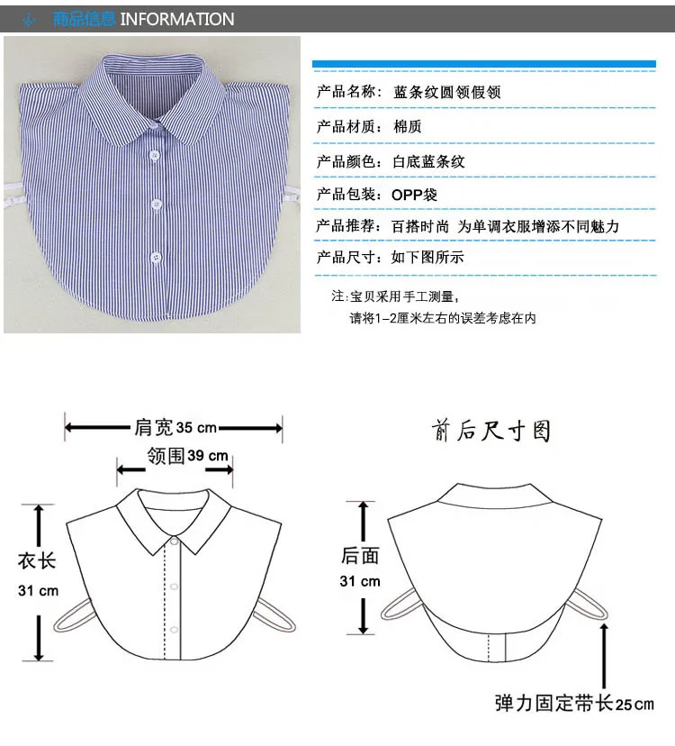 Linbaiway Fashion Shirt Fake Collar for Women Striped Detachable Collar Lapel Shirt Vintage False Collar Mujer Gift Accessories
