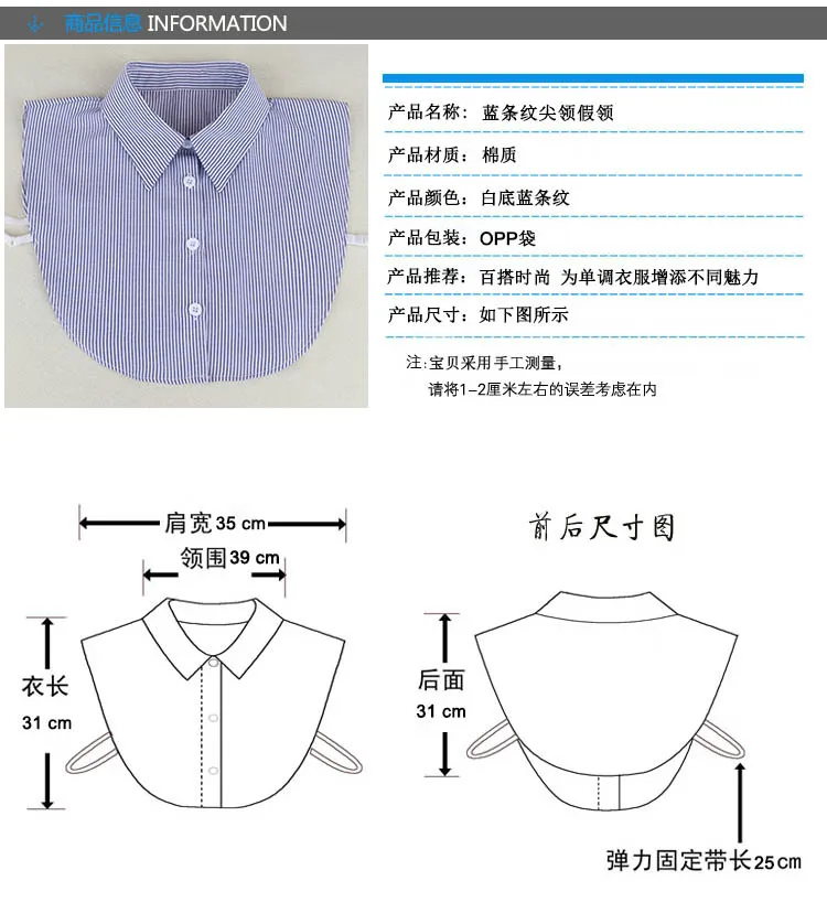 Linbaiway Fashion Shirt Fake Collar for Women Striped Detachable Collar Lapel Shirt Vintage False Collar Mujer Gift Accessories
